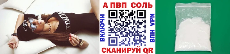 Alfa_PVP мука Новоуральск