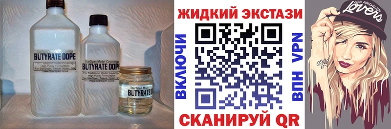 даркнет сайт  Новоуральск  БУТИРАТ Butirat 