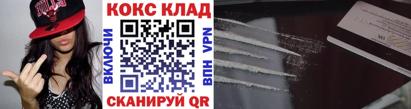 блэк спрут ТОР  Новоуральск  Кокаин 98%  цена  