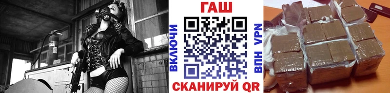 ГАШ ice o lator Новоуральск