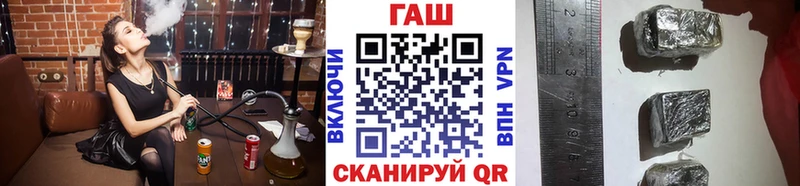 ГАШИШ 40% ТГК  Новоуральск 