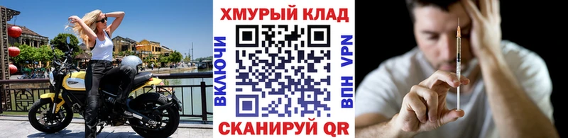где можно купить   Новоуральск  ГЕРОИН гречка 