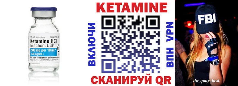 OMG зеркало  Новоуральск  площадка состав  КЕТАМИН VHQ 