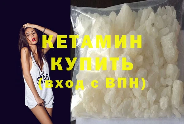 мяу мяу кристалл Абаза