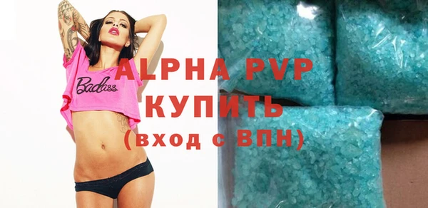 мяу мяу кристалл Абаза