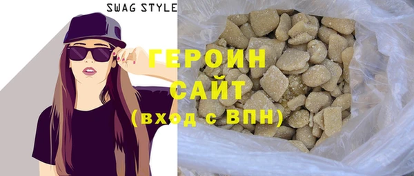 гидра Абдулино