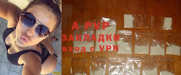 гидра Абдулино