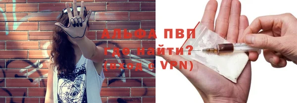 гидра Абдулино
