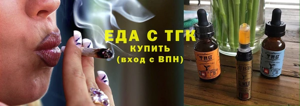 мяу мяу кристалл Абаза