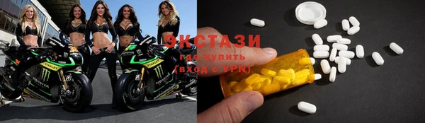 гидра Абдулино