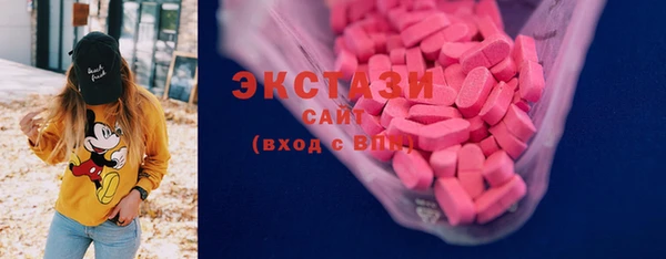 гидра Абдулино
