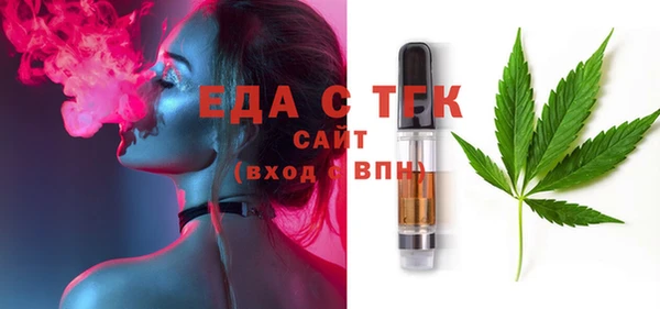 мяу мяу кристалл Абаза