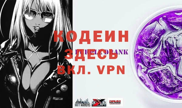 гидра Абдулино