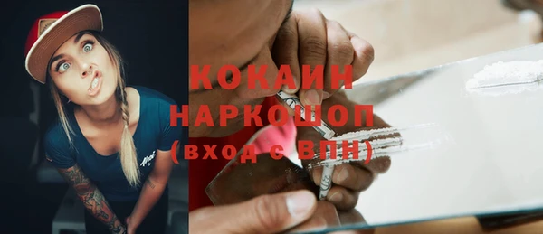 мяу мяу кристалл Абаза