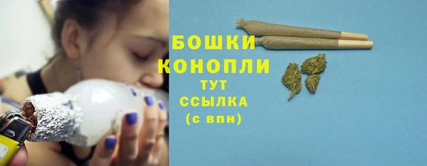 меф VHQ Новодвинск