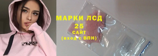 мяу мяу кристалл Абаза