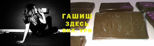 гидра Абдулино