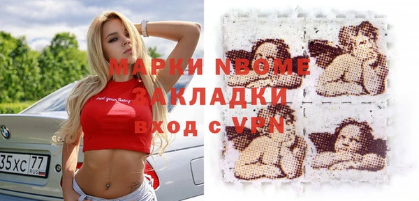 мяу мяу кристалл Абаза