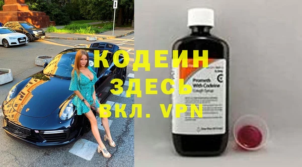 мяу мяу кристалл Абаза