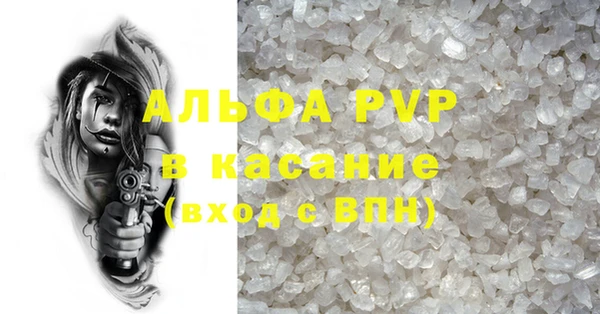 гидра Абдулино
