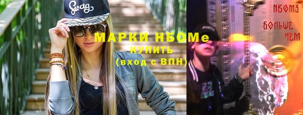 мяу мяу кристалл Абаза