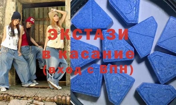 мяу мяу кристалл Абаза