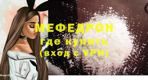 мяу мяу кристалл Абаза
