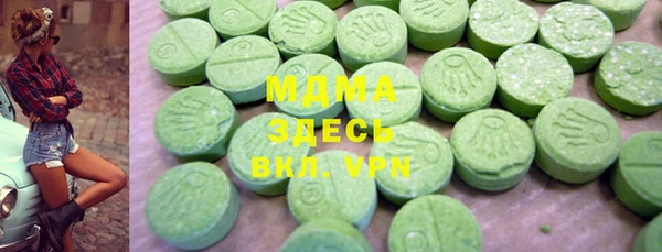 мяу мяу кристалл Абаза