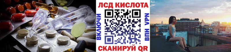 ЛСД экстази ecstasy  Новоуральск 