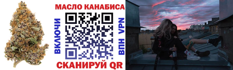 Дистиллят ТГК вейп  Новоуральск 