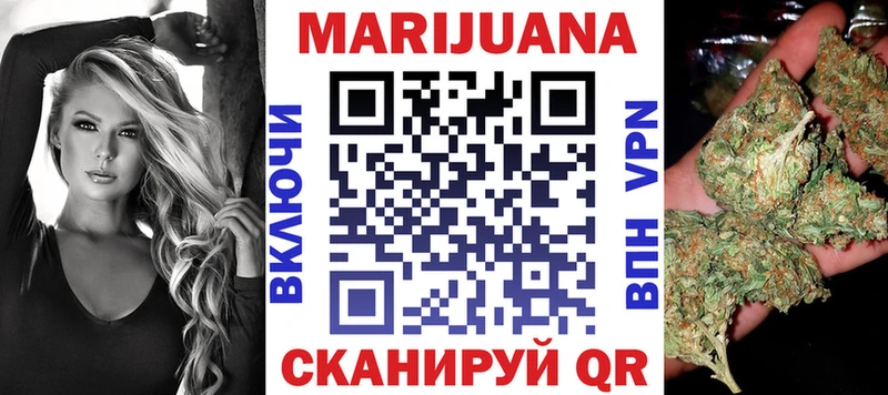 Канабис LSD WEED Новоуральск
