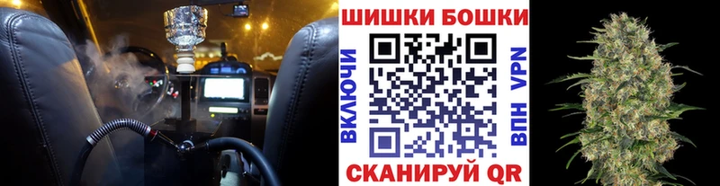 Бошки Шишки VHQ  Новоуральск 